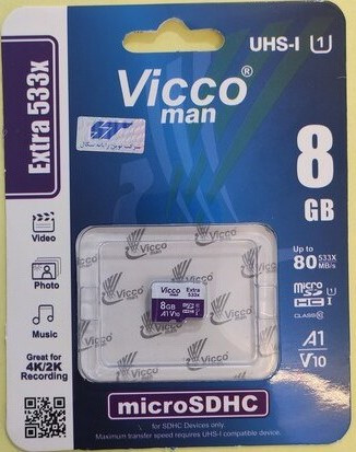 vicco-8gb-533x-package